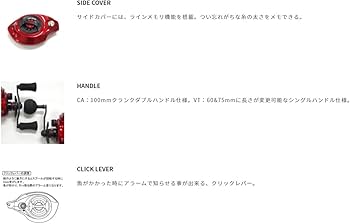 Amazon | テイルウォーク(Tailwalk) リール ワイド バサル CA61L 19129