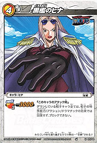 Amazon.co.jp: バンダイ ミラクルバトルカードダス ワンピース 黒檻の