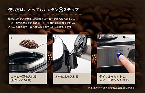 Amazon | siroca 全自動コーヒーメーカー SC-A130 [ステンレスサーバー