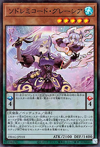 Amazon.co.jp: 遊戯王カード ソドレミコード・グレーシア(スーパーレア