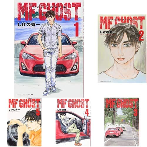 Amazon.co.jp: MFゴースト 1-9巻 新品セット (ヤンマガKCスペシャル