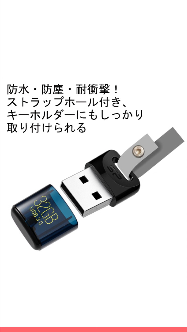 Amazon | シリコンパワー USBメモリ 32GB USB3.1 / USB3.0 小型 防水