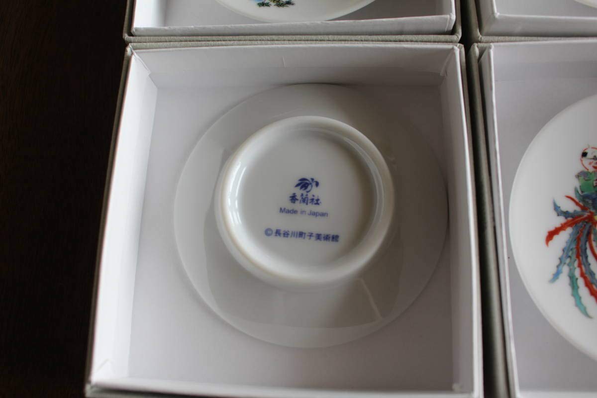 Amazon.co.jp: サザエさん 50周年有田焼豆皿 5点セット□ : ホーム