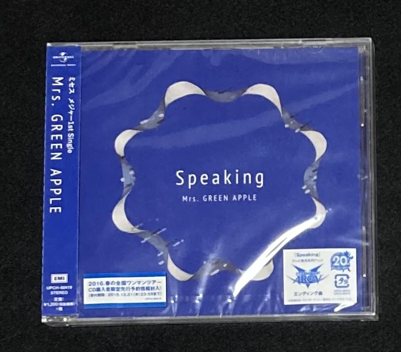 Amazon.co.jp: 未開封 Mrs.GREEN APPLE シングル Speaking CD ミセス