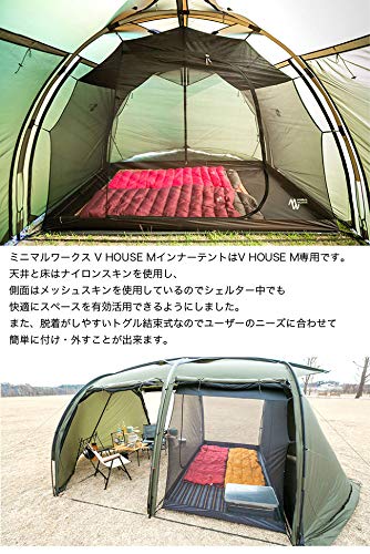 Amazon.co.jp: MINIMALWORKS ミニマルワークス VハウスMインナーテント