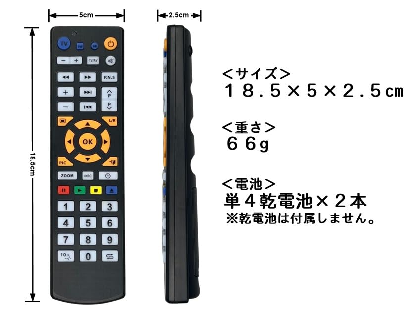 Amazon | 【代替リモコン188】TOWA TM-11R-1 US-11R-1 互換 アドライト