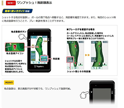 Amazon | ユピテル(YUPITERU) Yupiteru GOLF ゴルフナビ YGN5200 ユニ