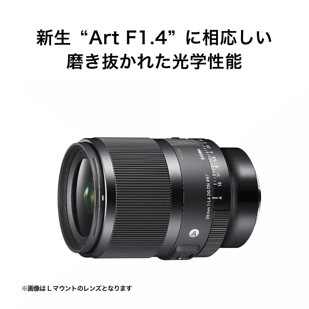 Amazon.co.jp: シグマ(Sigma) レンズ 35mm F1.4 DG DN Sony ソニー E
