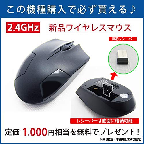 Amazon.co.jp: 【Win 11搭載】2in1モデルPanasonic レッツノート CF