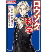 Amazon.co.jp: 角川まんが学習シリーズ 日本の歴史 全16巻定番セット