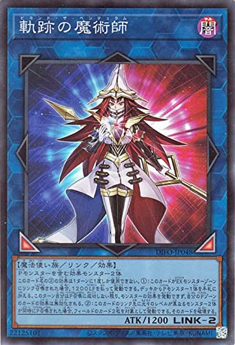 Amazon.co.jp: 遊戯王カード 軌跡の魔術師 スーパーレア DIMENSION