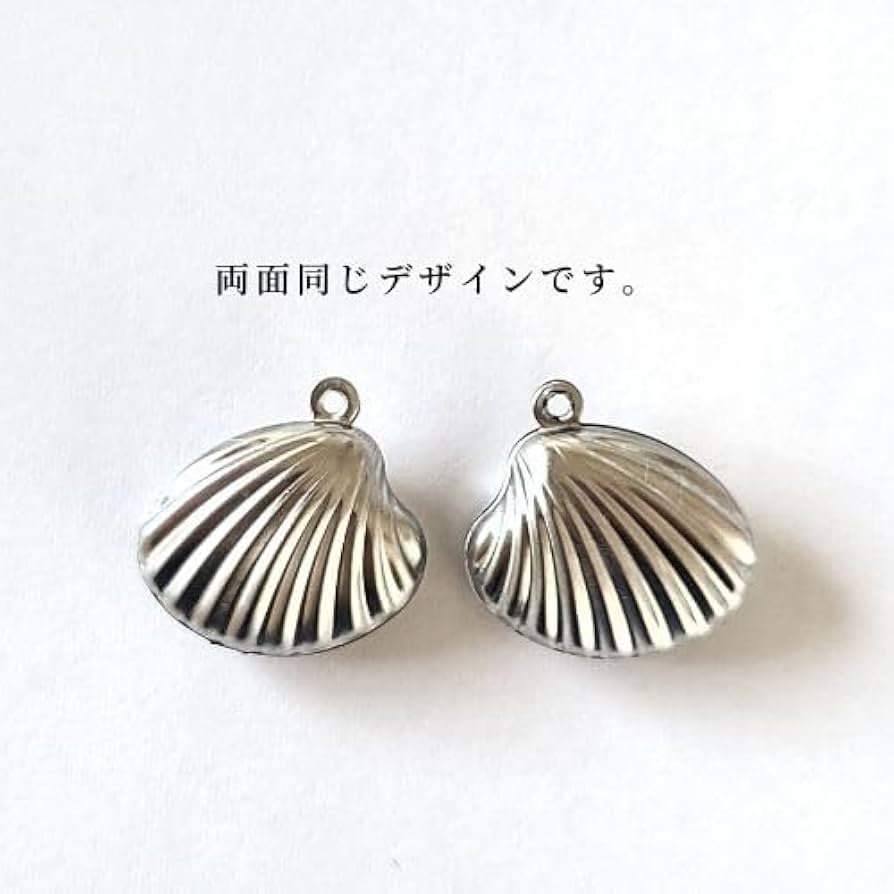 Amazon | シルバー ステンレス316 貝 チャーム 【 6個 】 メタル