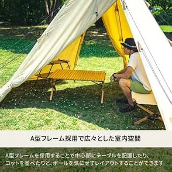 Amazon | Hilander(ハイランダー) A型フレーム ネヴィス 二股ポール