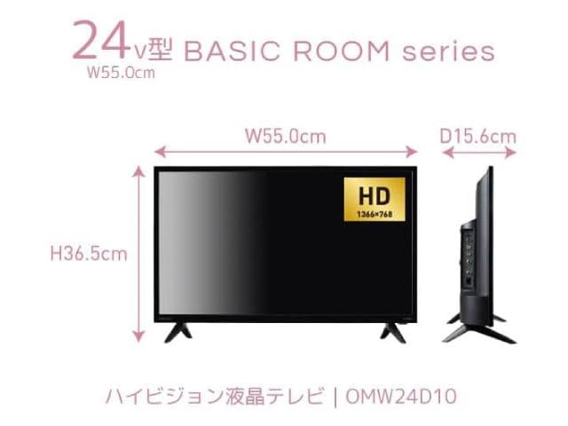 Amazon.co.jp: オリオン(ORION) BASIC ROOM series ハイビジョン液晶