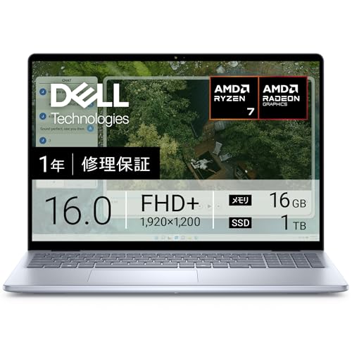 Amazon.co.jp: 【Amazon.co.jp限定】Dell ノートパソコン Inspiron 16