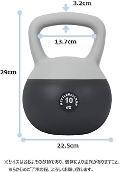 Amazon | KETTLEBELLKON（ケトルベル魂）EZグリップソフトケトルベル