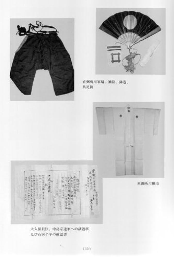 井伊軍志 ― 井伊直政と赤甲軍団 ― | 井伊 達夫 |本 | 通販 | Amazon