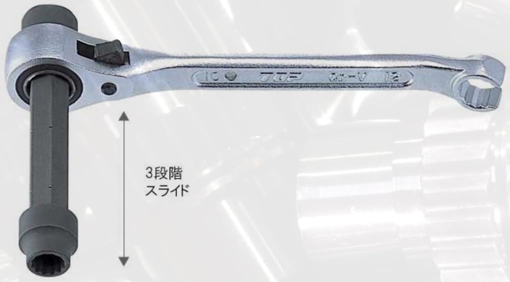 Amazon | トップ工業 (TOP) 吊バンドレンチ 3段階スライド式 10x13㎜は