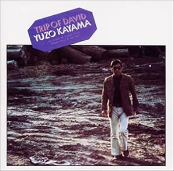 Amazon | TRIP OF DAVID | 加山雄三 | 歌謡曲 | ミュージック