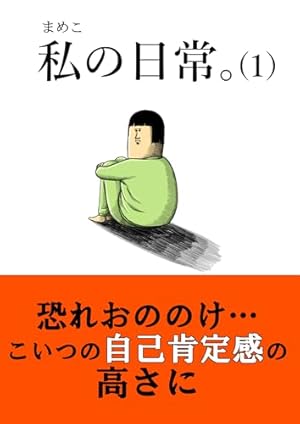 全15巻合本版】角川インターネット講座 (角川学芸出版全集) | 村井 純