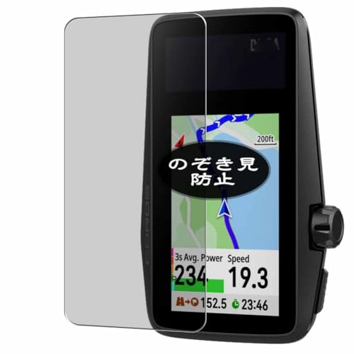 Amazon | VacFun 覗き見防止フィルム ， COROS DURA Solar GPS Bike