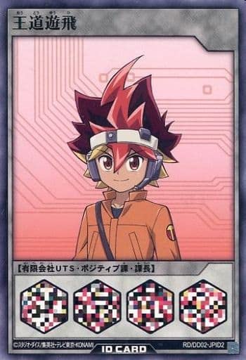 Amazon.co.jp: 遊戯王ラッシュデュエル/IDカード/デュエルディスク