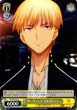 Amazon.co.jp: ヴァイスシュヴァルツ “サーヴァント”ギルガメッシュ