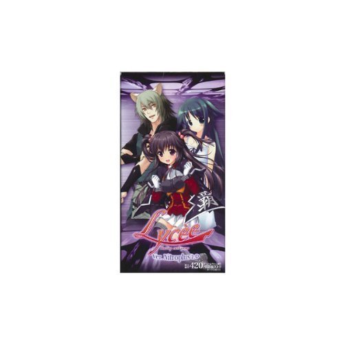 Amazon.co.jp: リセ バージョン ニトロプラス1,0 ブースター BOX