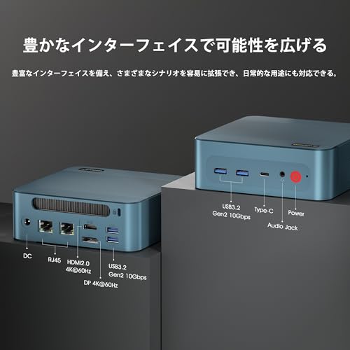 BOSGAME - ミニPC i5 12600H BOSGAME P2 Lite の評価 | SHOPSTAFF