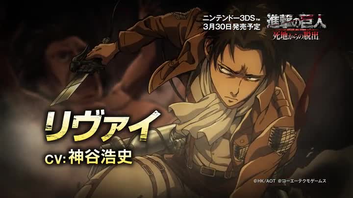 Amazon.co.jp: 進撃の巨人 死地からの脱出 トレジャーBOX (初回封入