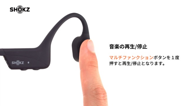 Amazon.co.jp: 公式ストア正規品】 Shokz OpenComm 骨伝導イヤホン