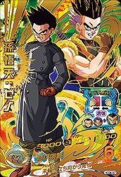 Amazon.co.jp: ドラゴンボールヒーローズGDM06弾/HGD6-57 孫悟天：ゼノ