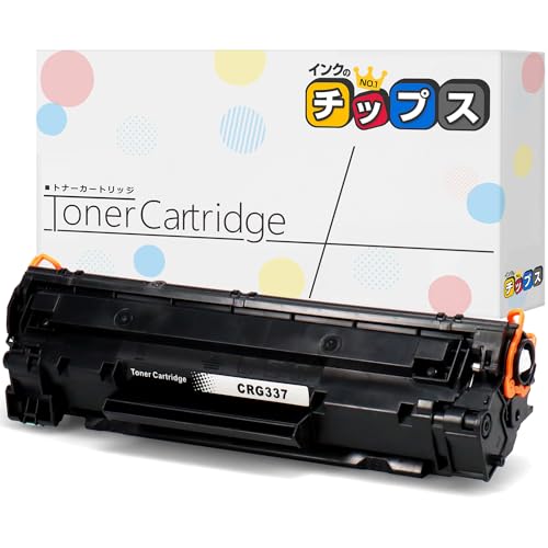 トナー買取様専用】Canon imagePRESS Toner
