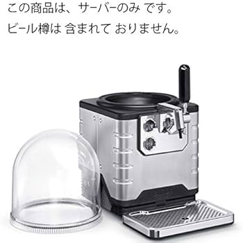 Amazon.co.jp: 【ドイツで開発された、ボンベ不用・冷蔵機能付