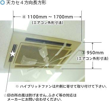 Amazon.co.jp: 潮 ハイブリッド・ファン ファーストFA1 ハーフクリアー