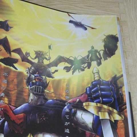 Amazon.co.jp: マジンガー the MOVIE 永井豪スーパーロボットBOX