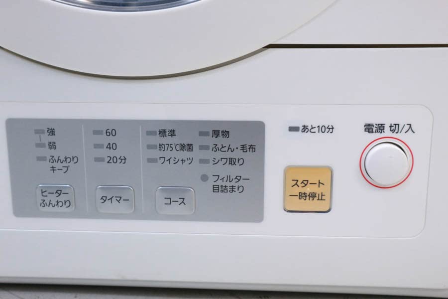 Amazon | パナソニック 5.0kg 電気衣類乾燥機(ホワイト) ホワイト NH