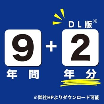 慶應義塾高等学校 2024年度版 【過去問9+2年分】(高校別入試過去問題