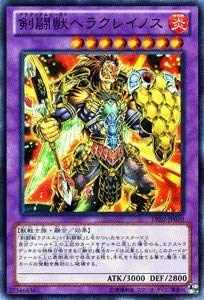 Amazon.co.jp: 遊戯王カード 【剣闘獣ヘラクレイノス】【スーパー