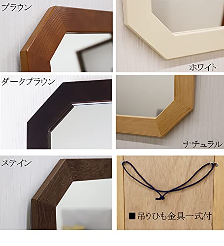 Amazon.co.jp: ウォールミラー 八角フレーム 幅37cm 高さ154cm