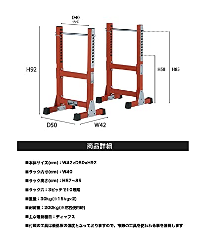 Amazon | ファイティングロード セーフティガード- TRUST 赤・黒 | F