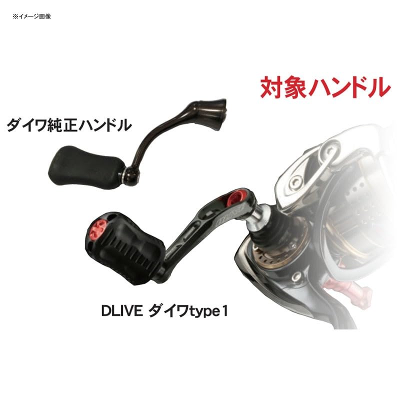 Amazon | DLIVE(ドライブ) スペシャルオプションパーツ ABU用ハンドル