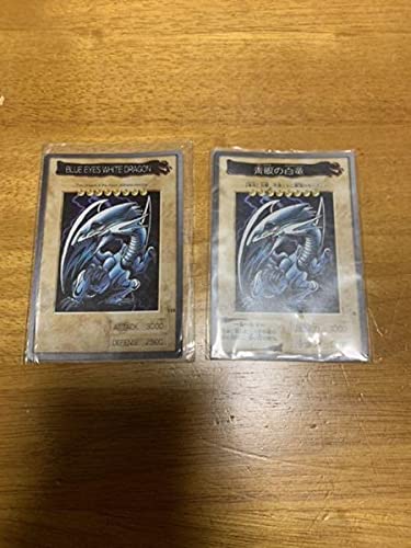 秘蔵 ホイル エラー 初期 ブルーアイズ 遊戯王 親知らず 入れ歯 秘蔵