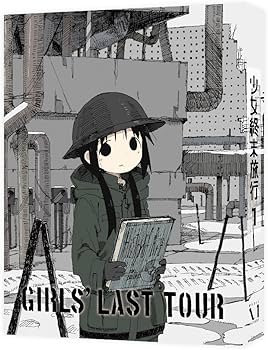 Amazon.co.jp: 少女終末旅行 1 [DVD] : 水瀬いのり, 久保ユリカ, 尾崎