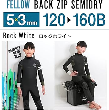 Amazon | FELLOW セミドライ ウェットスーツ バックジップ 5mm 3mm