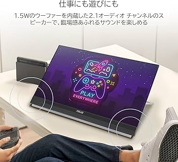 Amazon.co.jp: 【Amazon.co.jp限定】ASUS ポータブルモニター