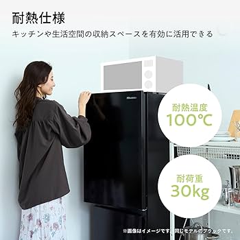 Amazon | ハイセンス 冷蔵庫 幅49cm 175L 一人暮らし スリム 大容量