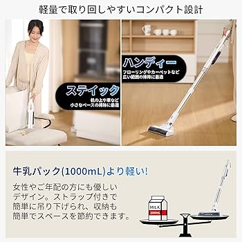 Amazon.co.jp: 【2024年夏モデル&26KPa超強力吸引力&0.73kg超軽量