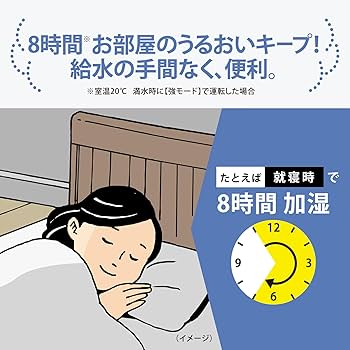 Amazon.co.jp: 象印マホービン 加湿器 4.0L リビング・寝室で使える