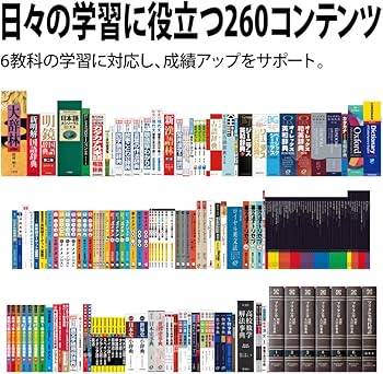 Amazon.co.jp: シャープ 電子辞書 BRAIN 高校生モデル(6教科対応) PW